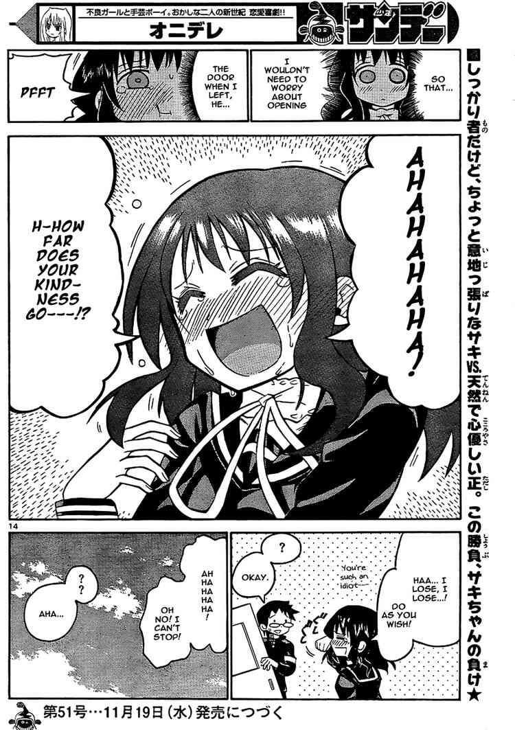 Read Onidere Manga Online