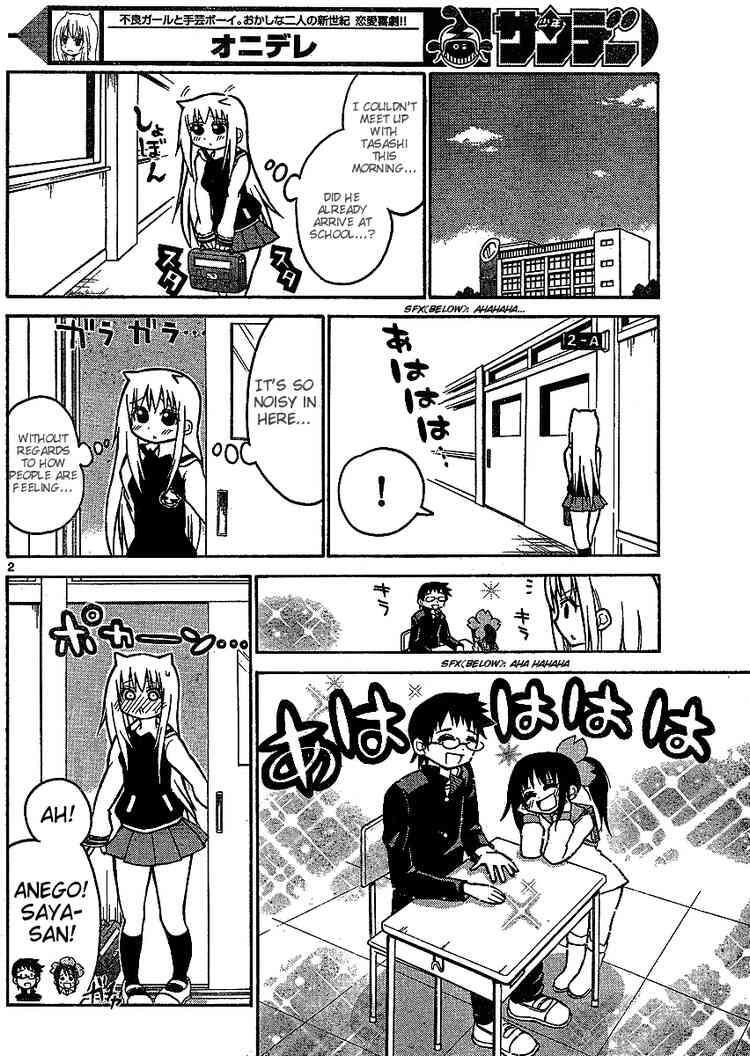 Read Onidere Manga Online
