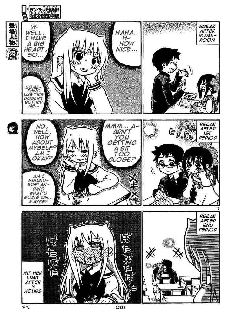 Read Onidere Manga Online