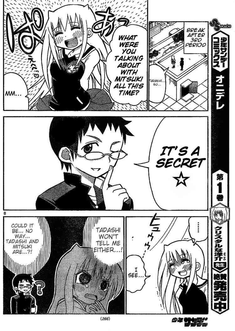 Read Onidere Manga Online