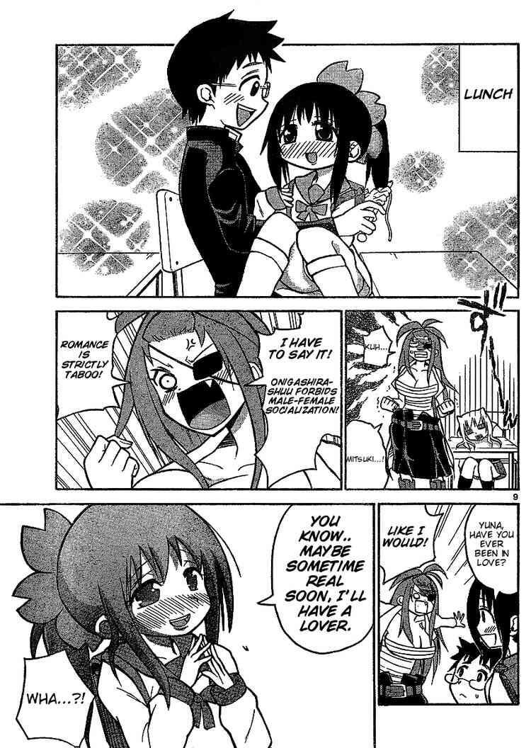 Read Onidere Manga Online