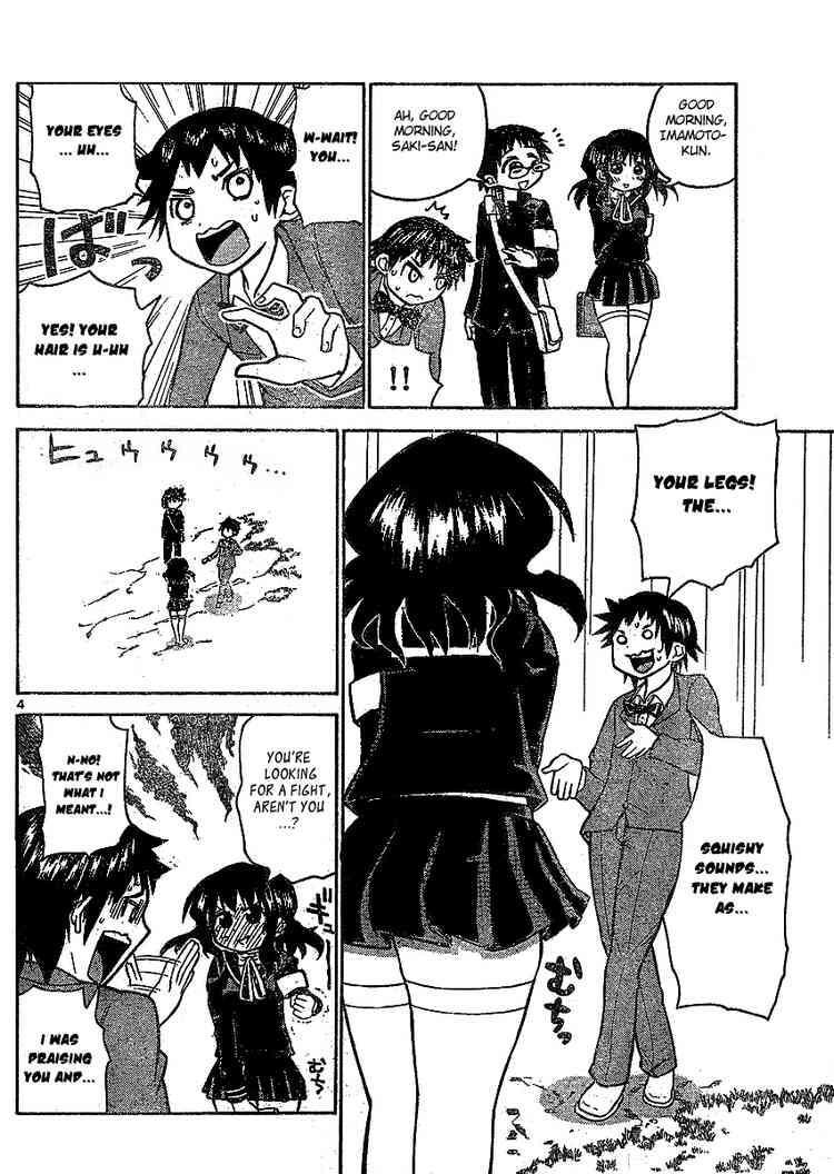 Read Onidere Manga Online