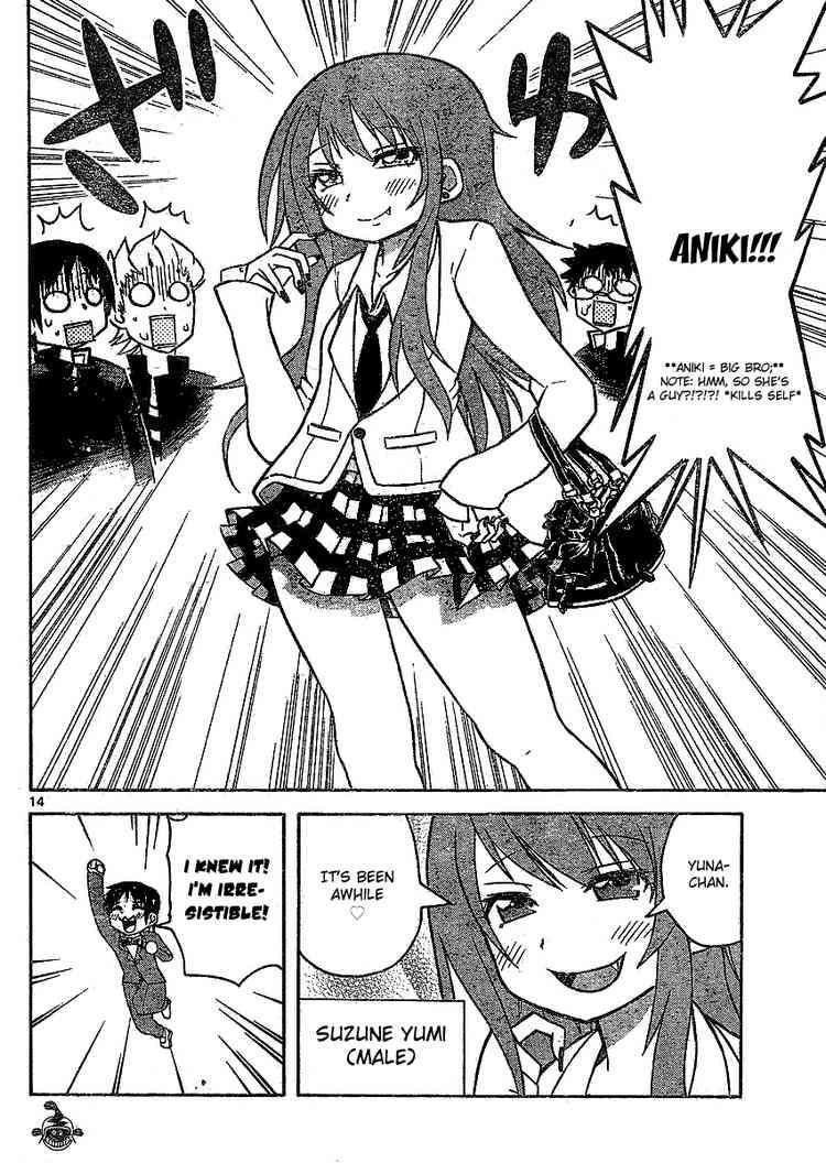 Read Onidere Manga Online