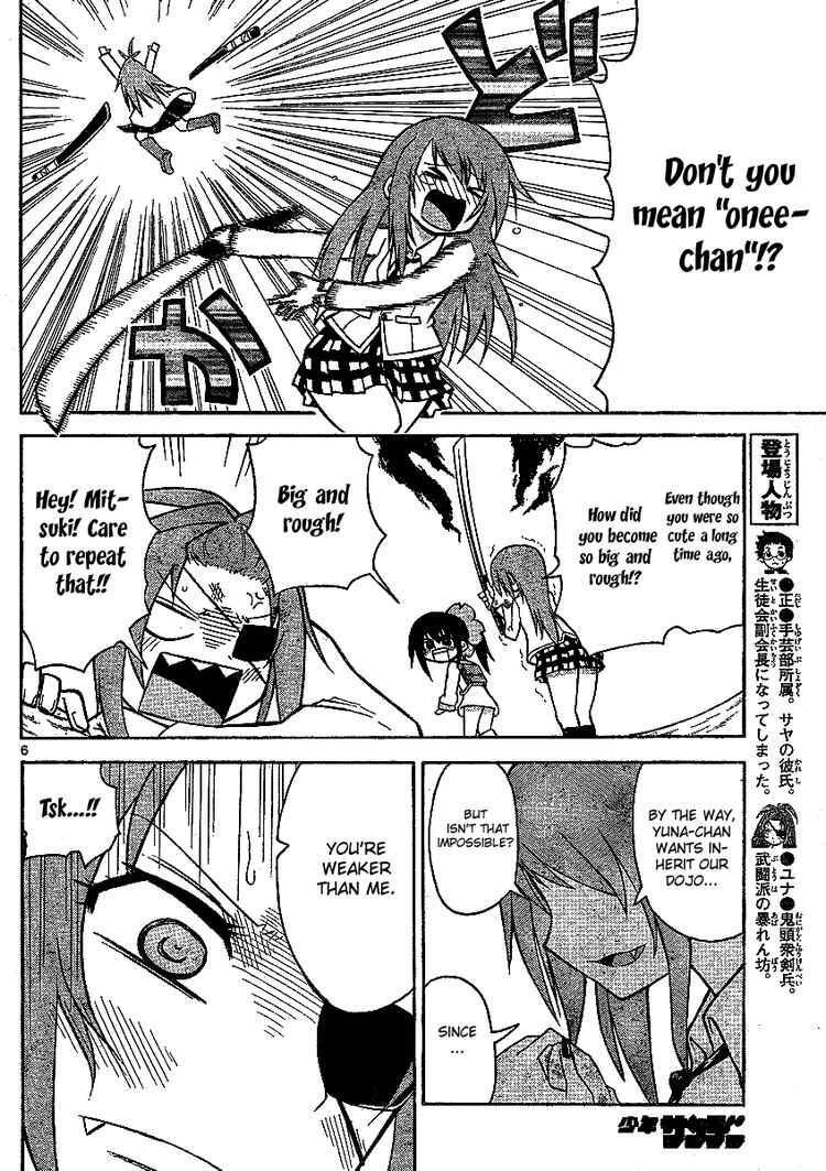 Read Onidere Manga Online