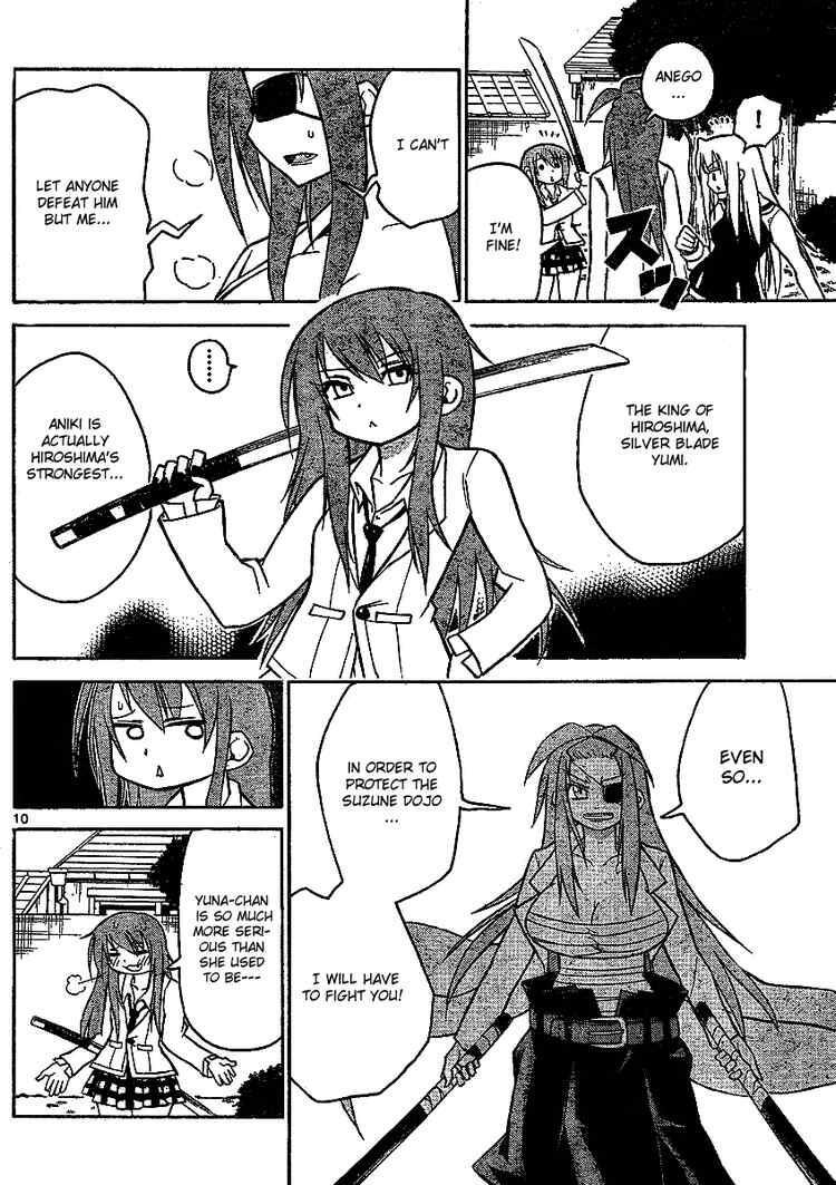 Read Onidere Manga Online