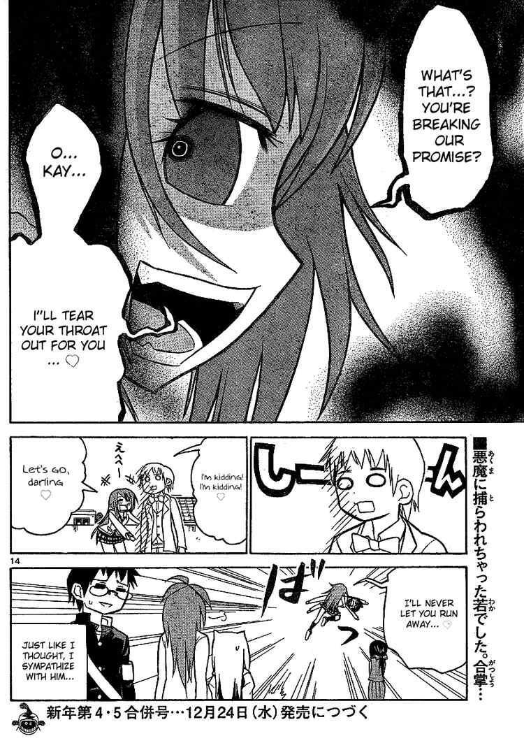 Read Onidere Manga Online