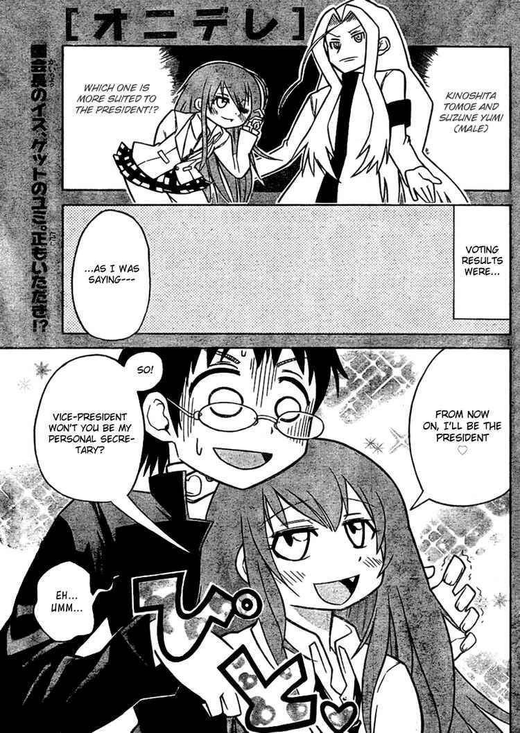 Read Onidere Manga Online