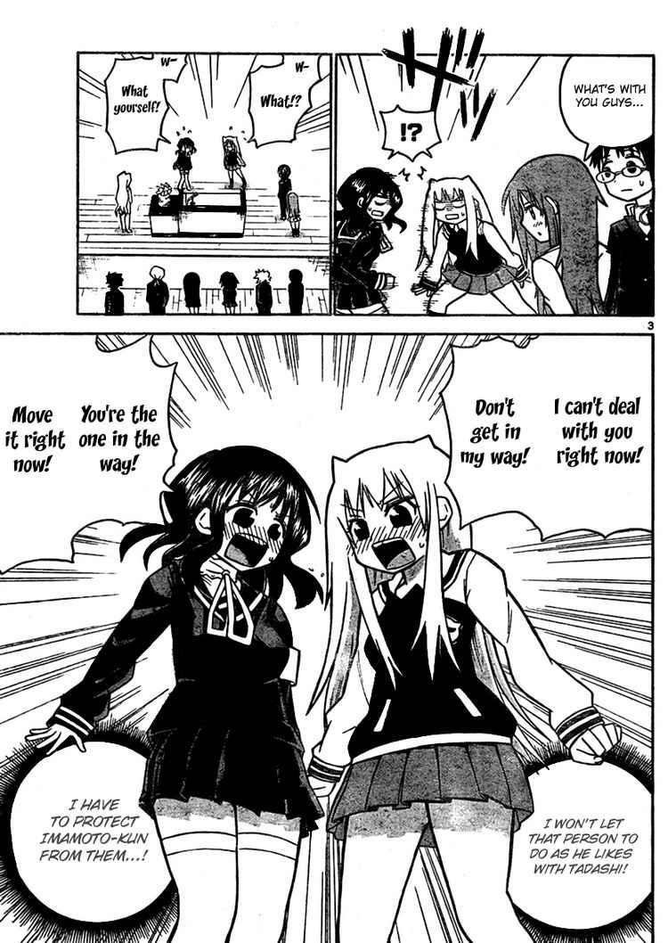 Read Onidere Manga Online