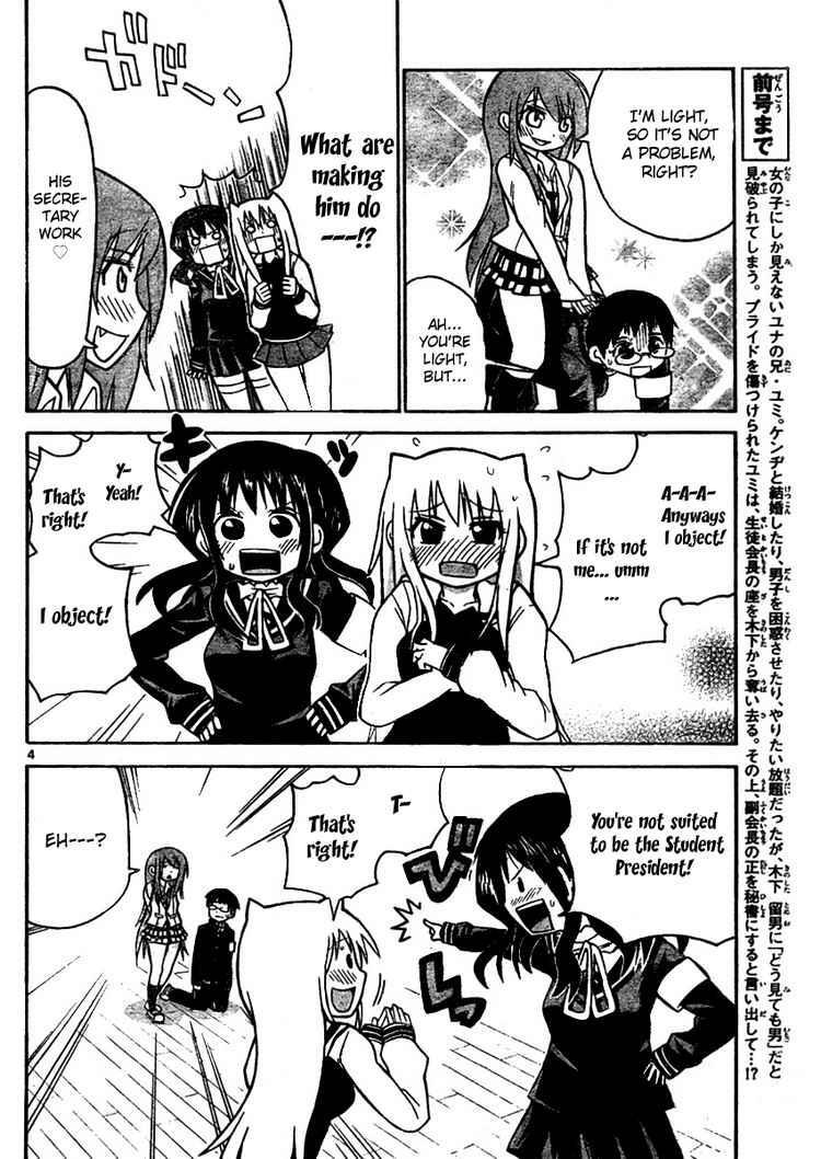 Read Onidere Manga Online