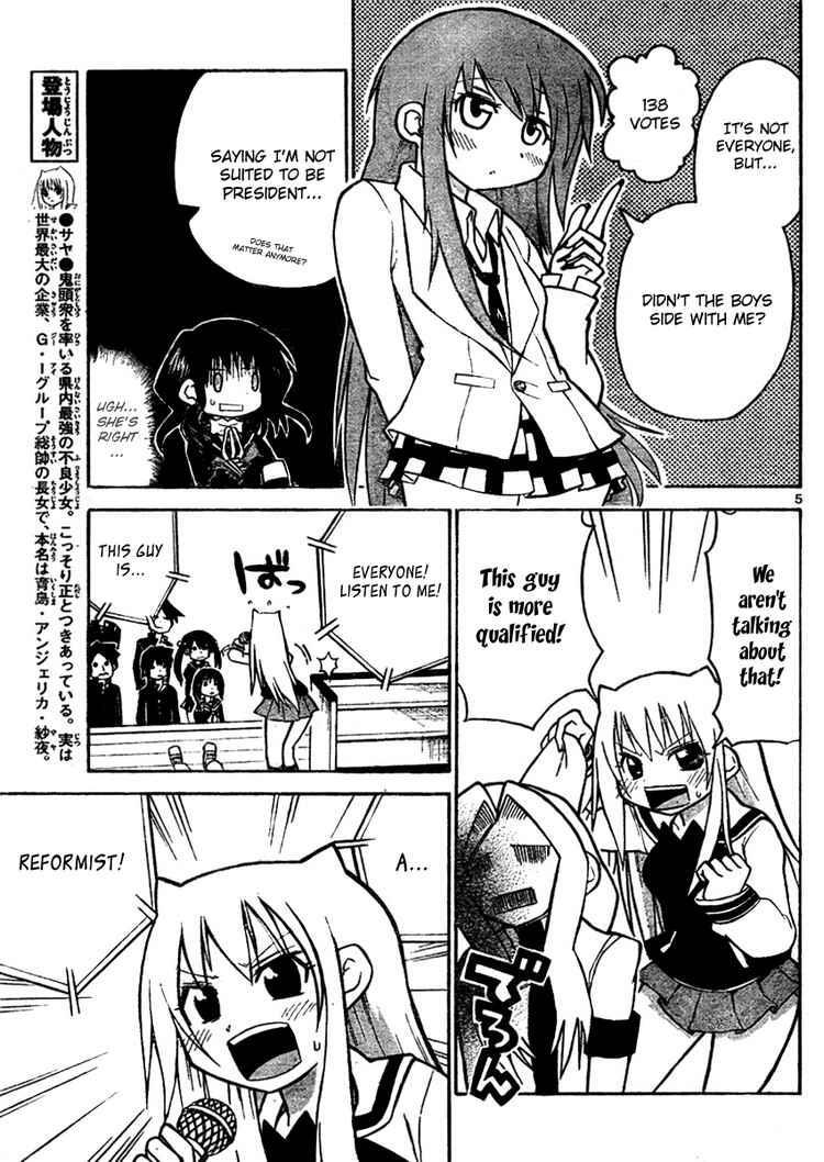 Read Onidere Manga Online