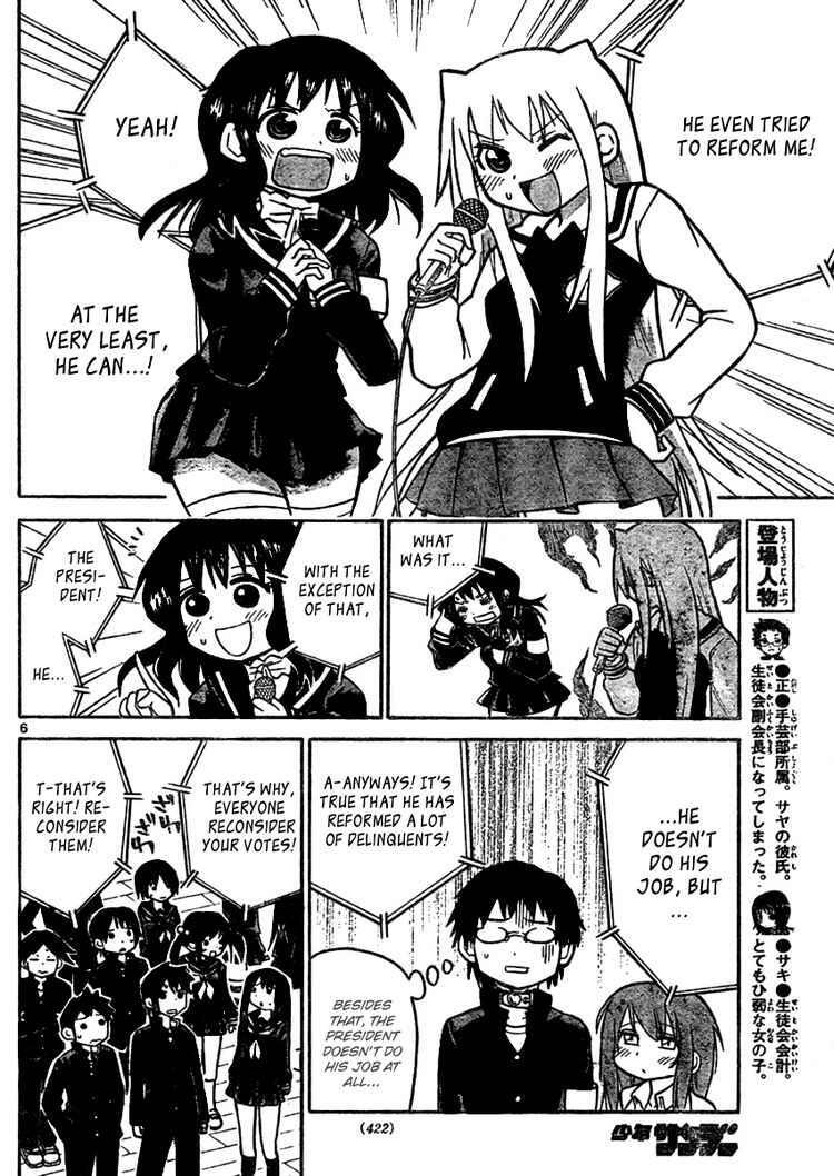 Read Onidere Manga Online