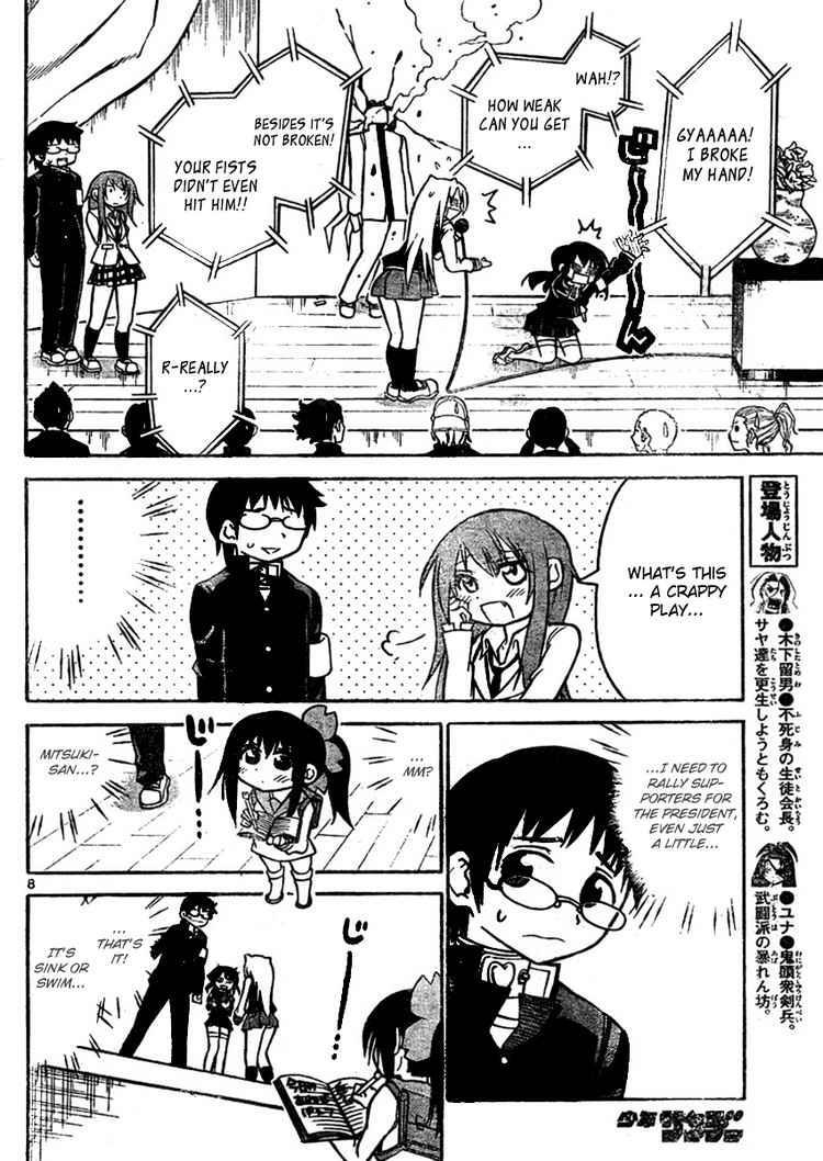Read Onidere Manga Online