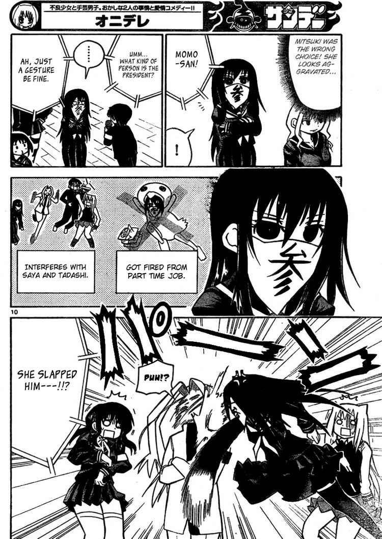 Read Onidere Manga Online