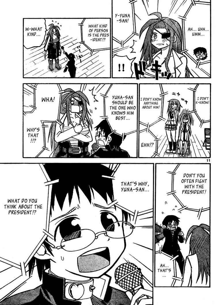 Read Onidere Manga Online