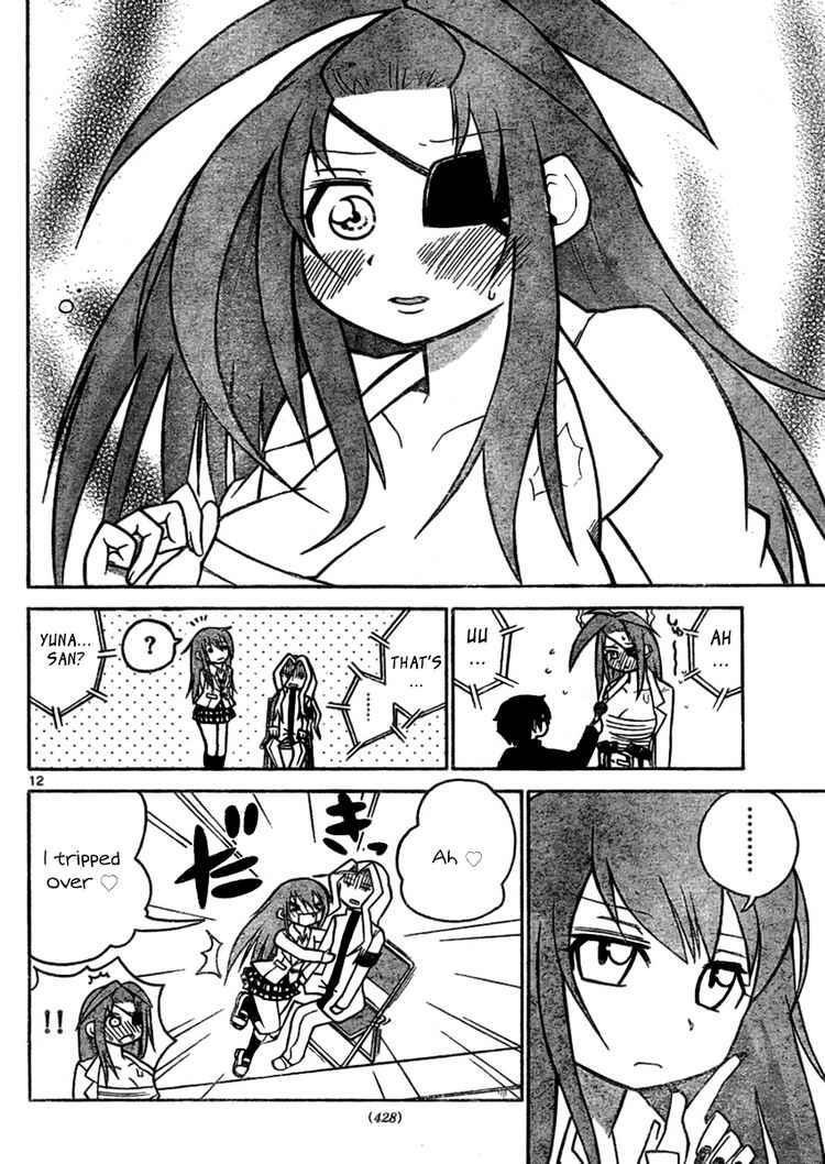 Read Onidere Manga Online