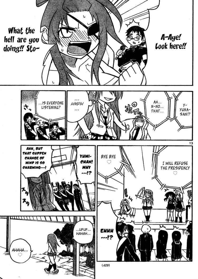 Read Onidere Manga Online