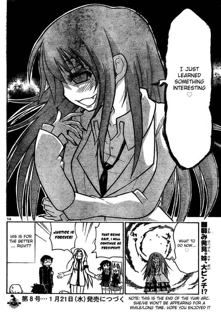 Read Onidere Manga Online