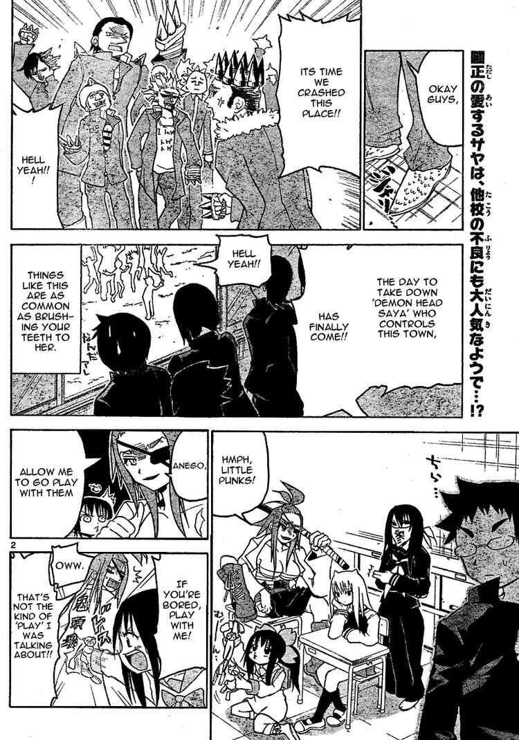 Read Onidere Manga Online