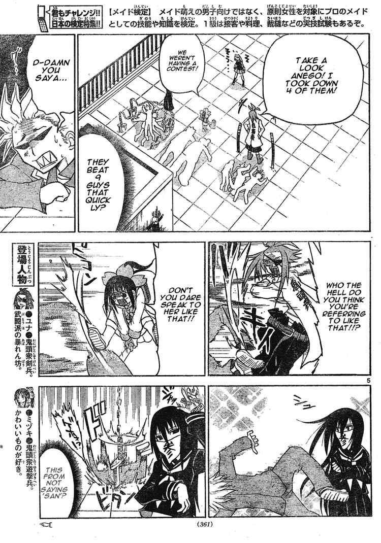 Read Onidere Manga Online