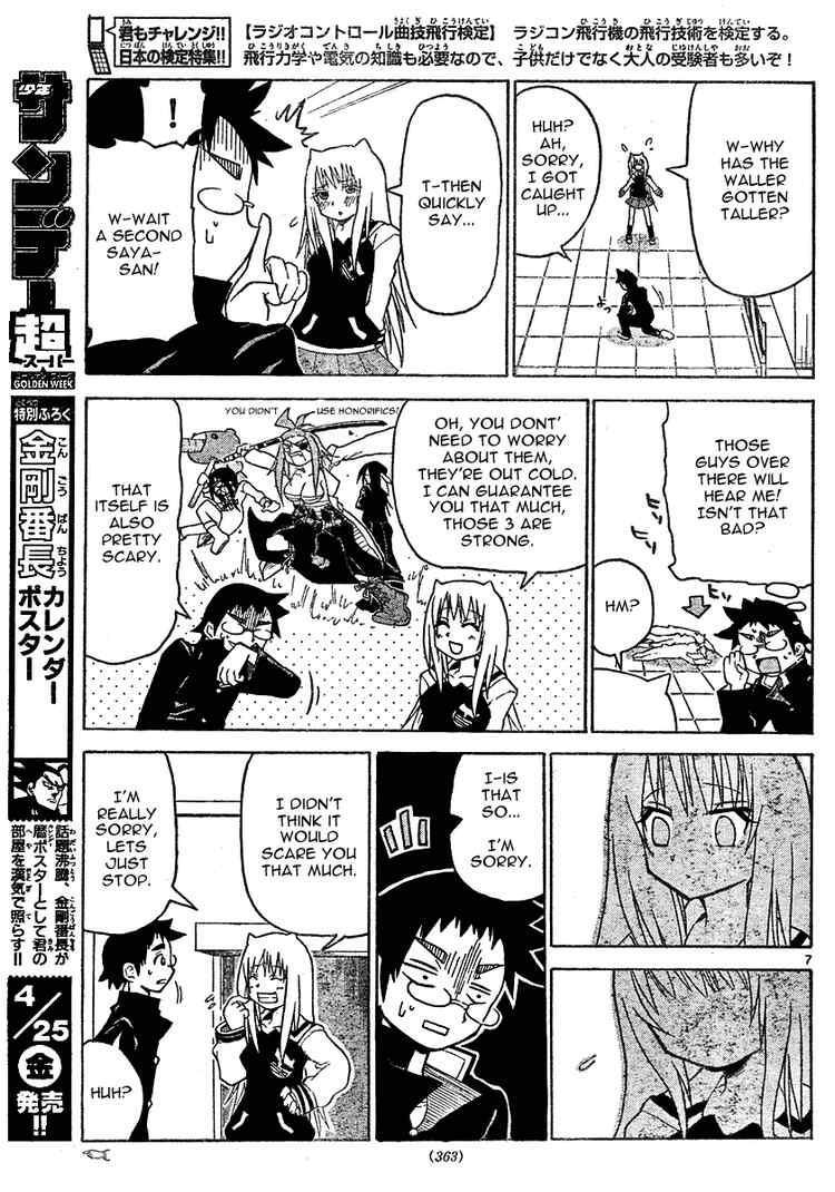 Read Onidere Manga Online