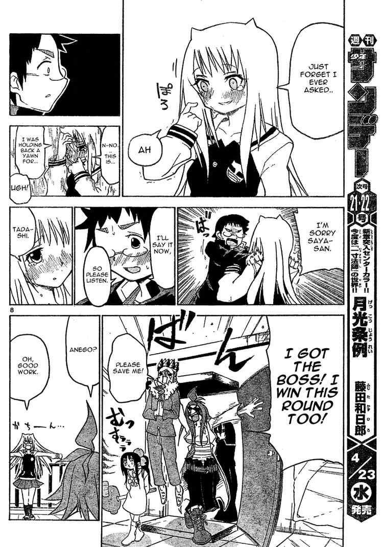 Read Onidere Manga Online