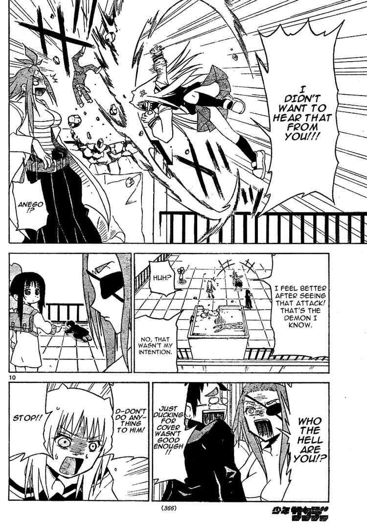 Read Onidere Manga Online
