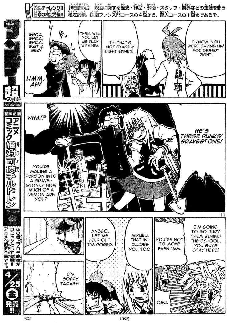 Read Onidere Manga Online