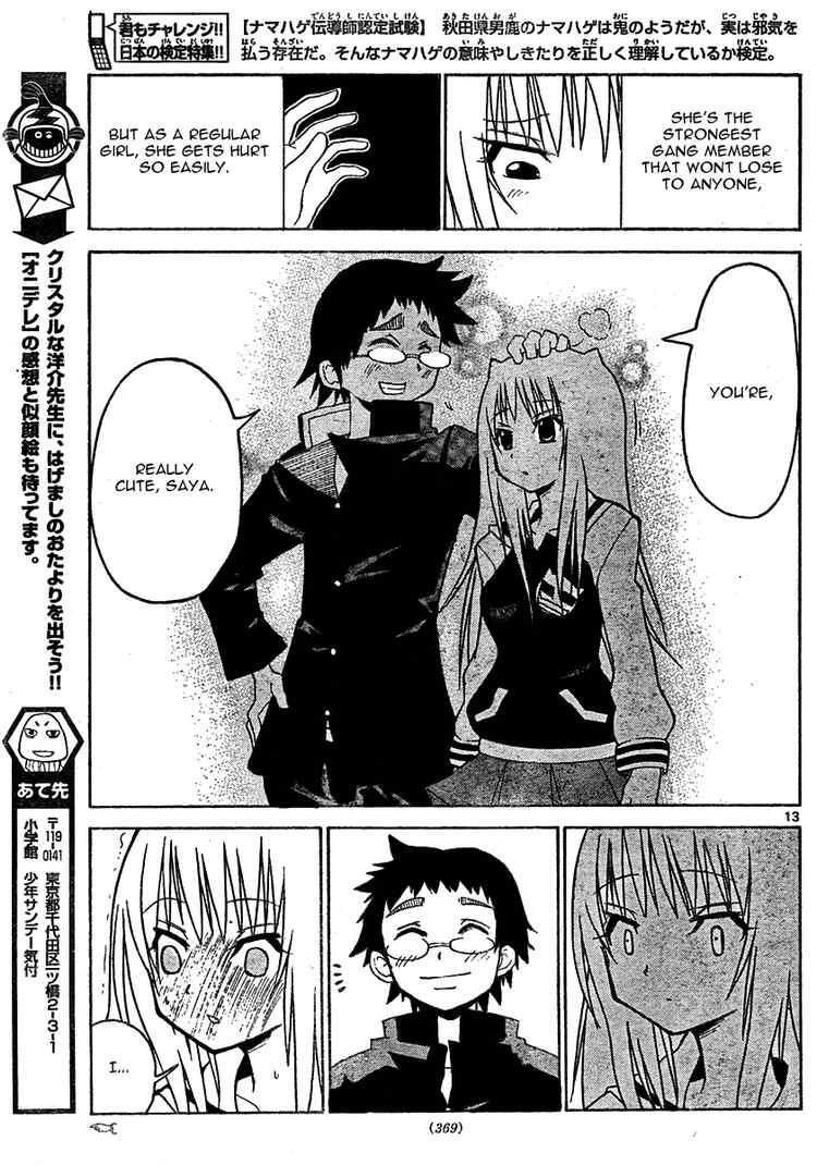 Read Onidere Manga Online