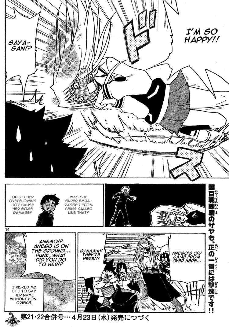 Read Onidere Manga Online
