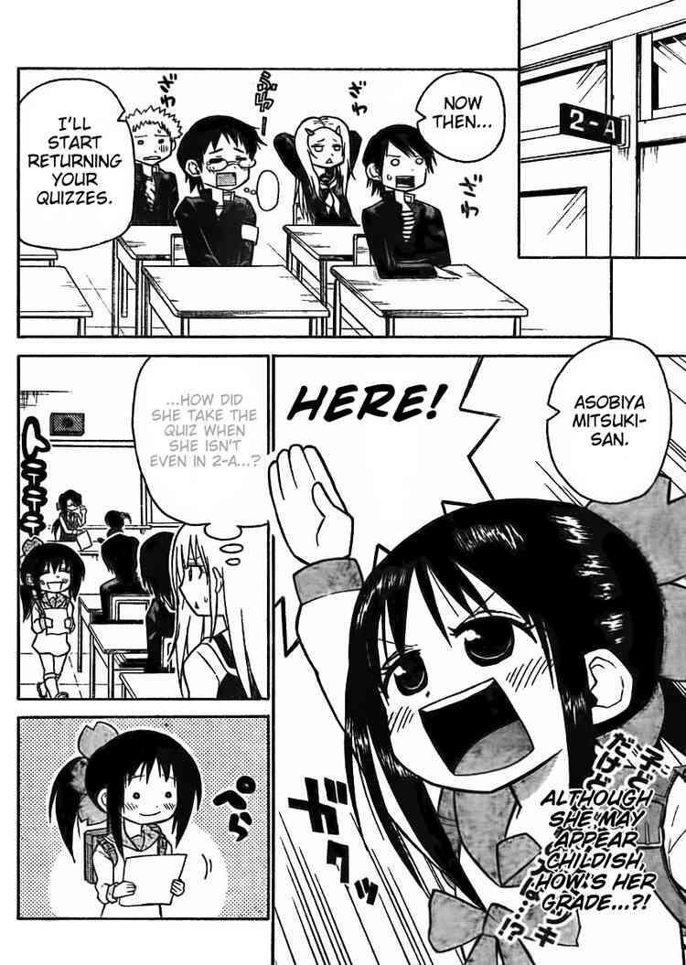 Read Onidere Manga Online