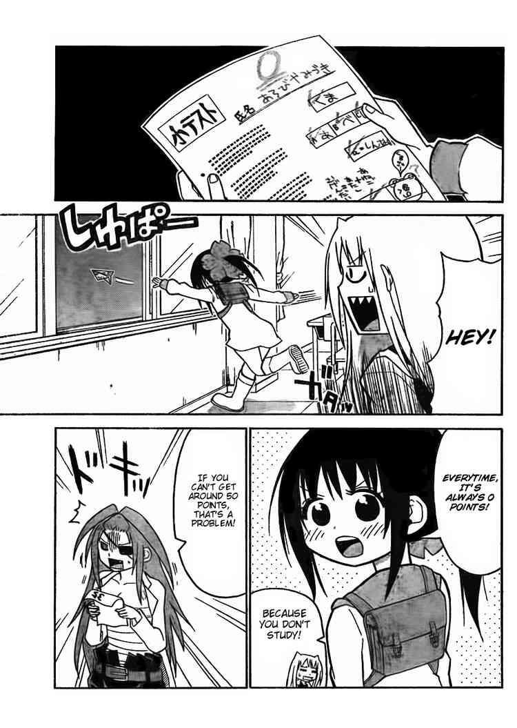 Read Onidere Manga Online