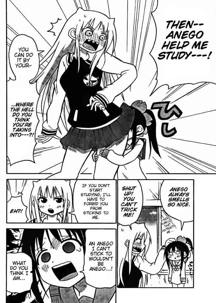 Read Onidere Manga Online