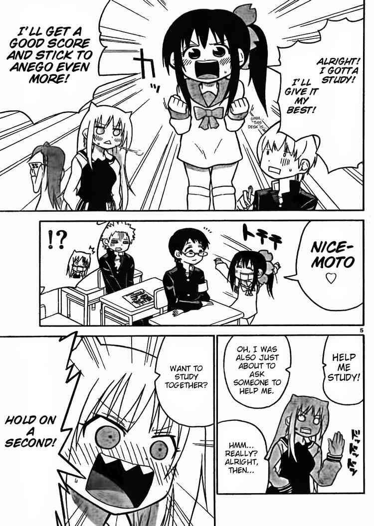 Read Onidere Manga Online