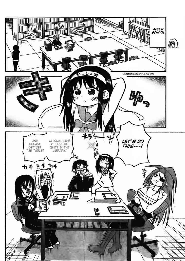 Read Onidere Manga Online
