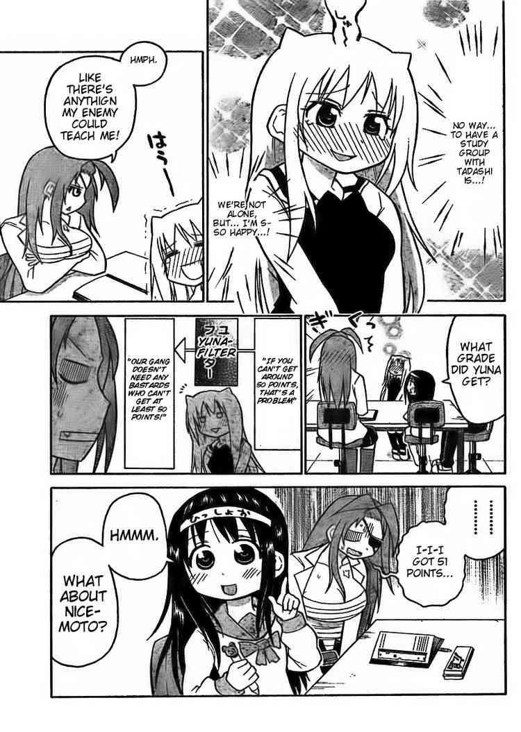 Read Onidere Manga Online