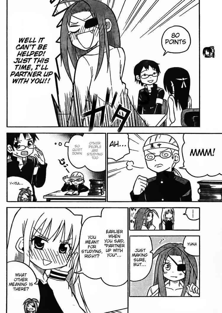 Read Onidere Manga Online