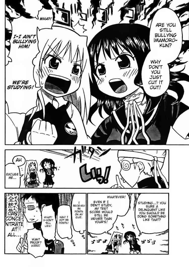 Read Onidere Manga Online