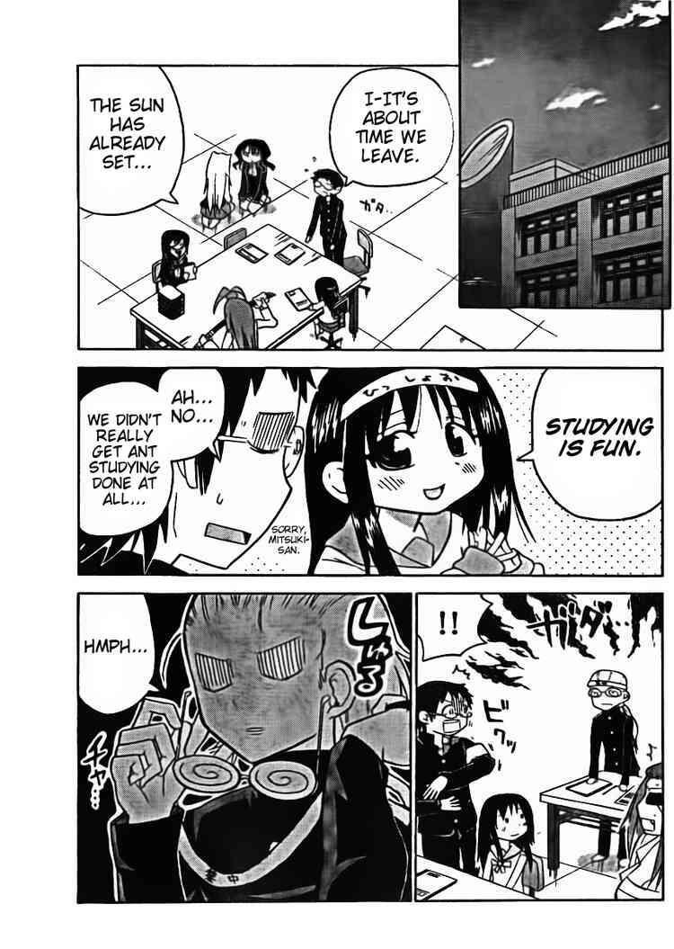 Read Onidere Manga Online