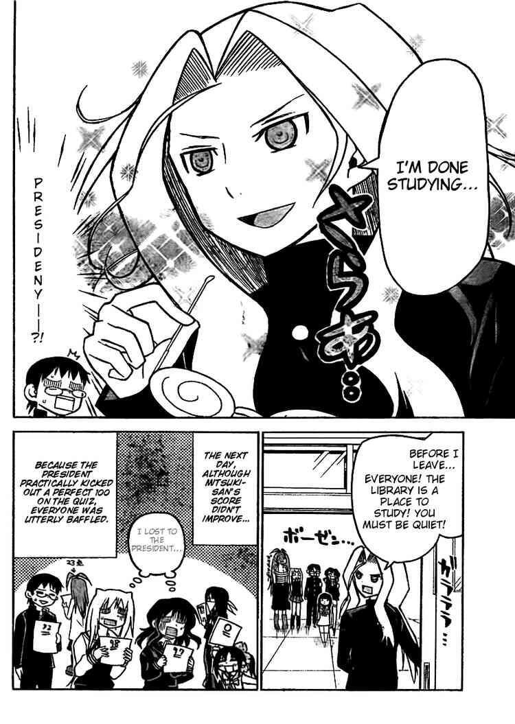 Read Onidere Manga Online