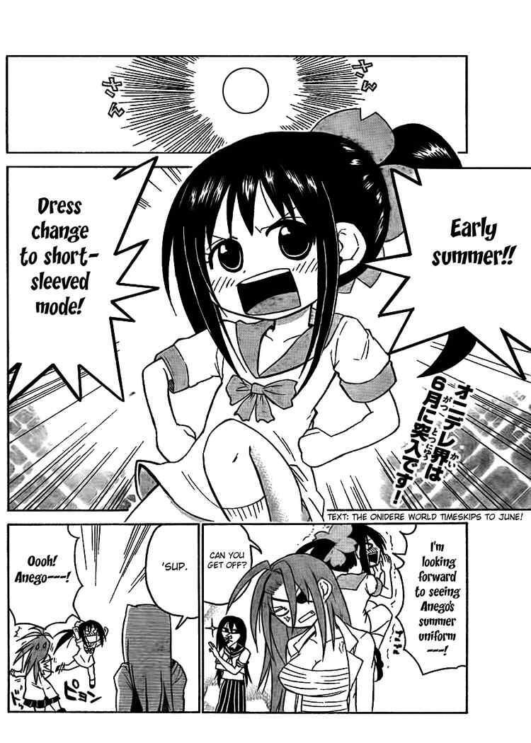 Read Onidere Manga Online
