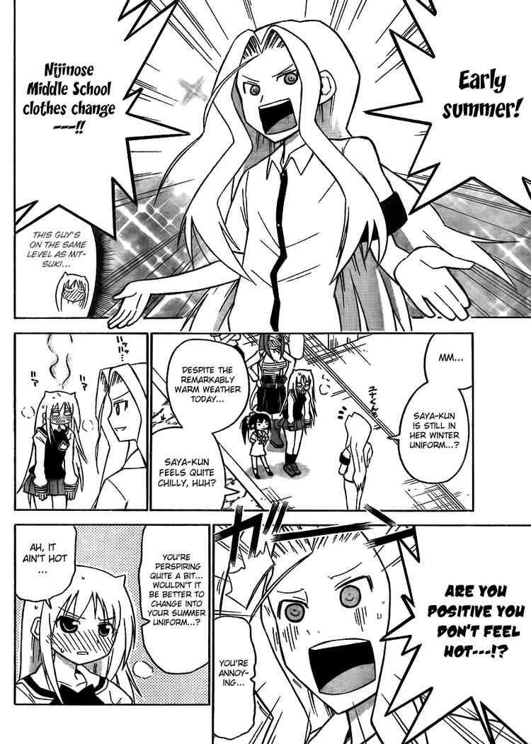 Read Onidere Manga Online
