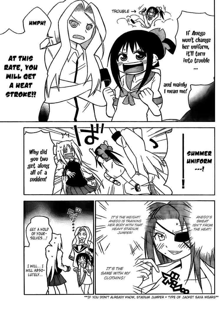 Read Onidere Manga Online