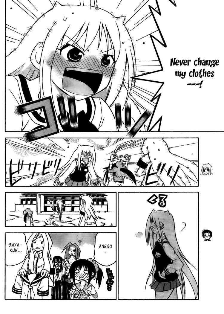 Read Onidere Manga Online