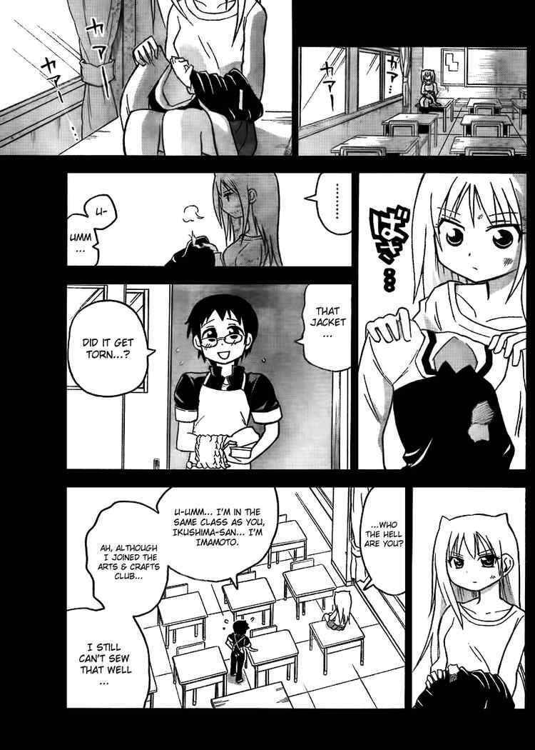 Read Onidere Manga Online