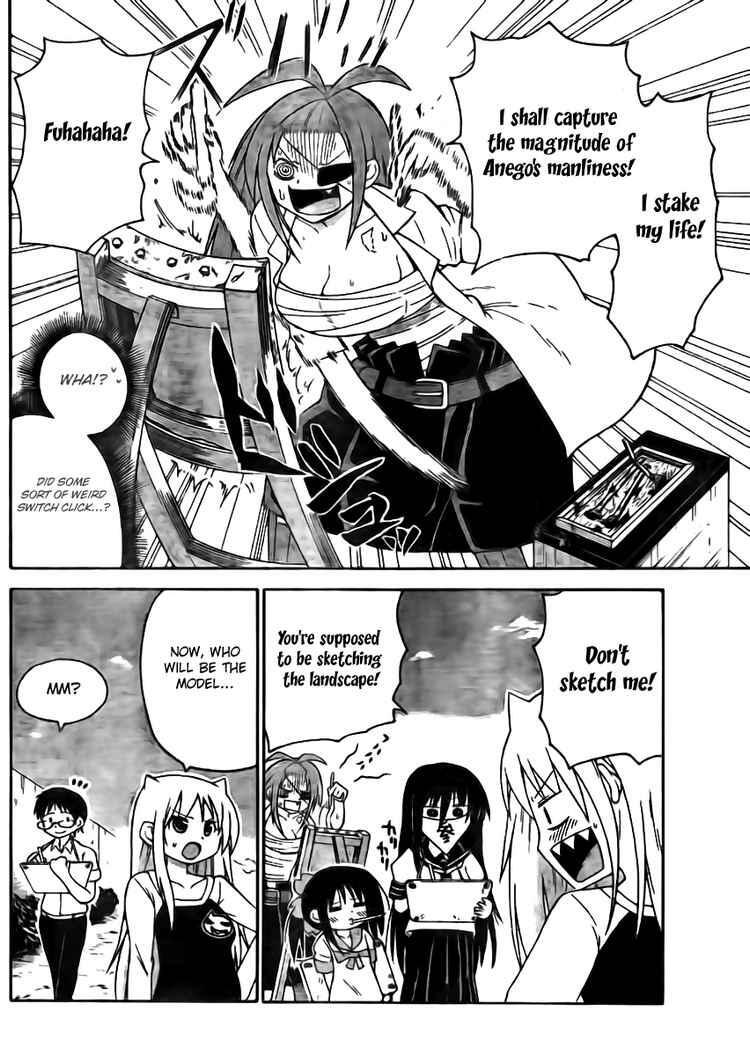 Read Onidere Manga Online