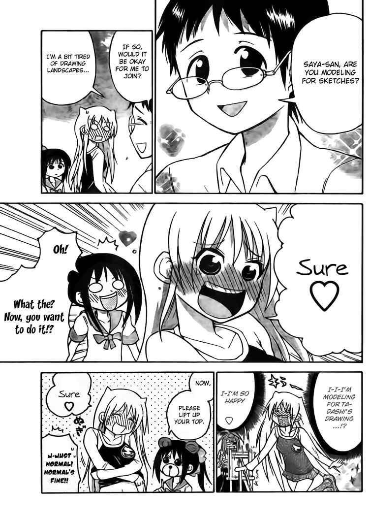 Read Onidere Manga Online