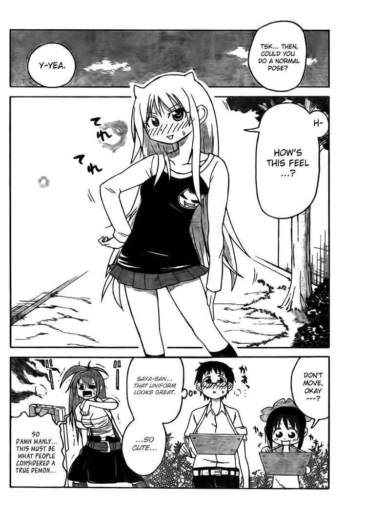 Read Onidere Manga Online