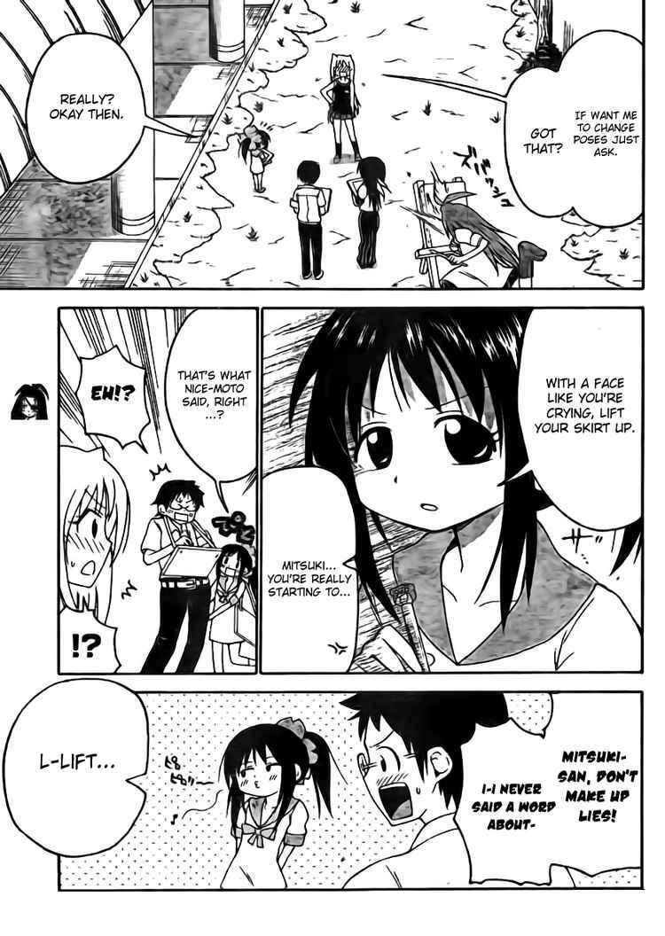 Read Onidere Manga Online