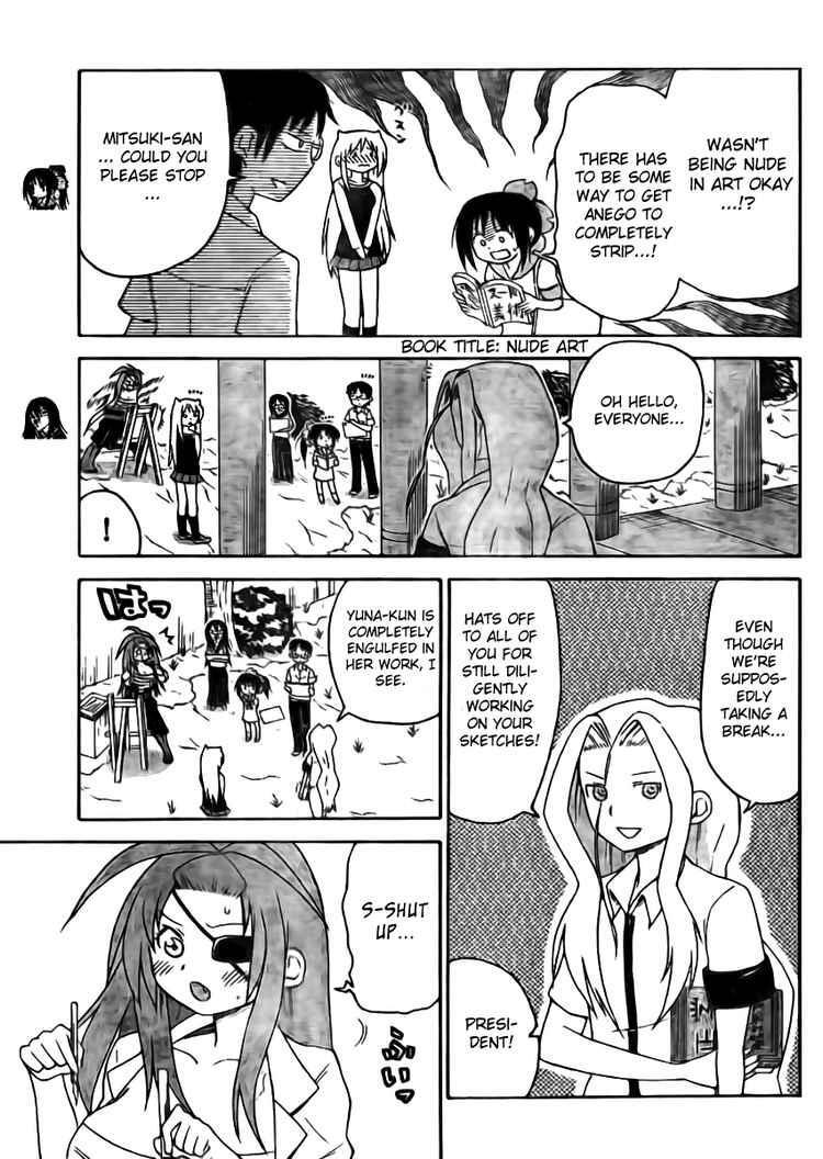 Read Onidere Manga Online