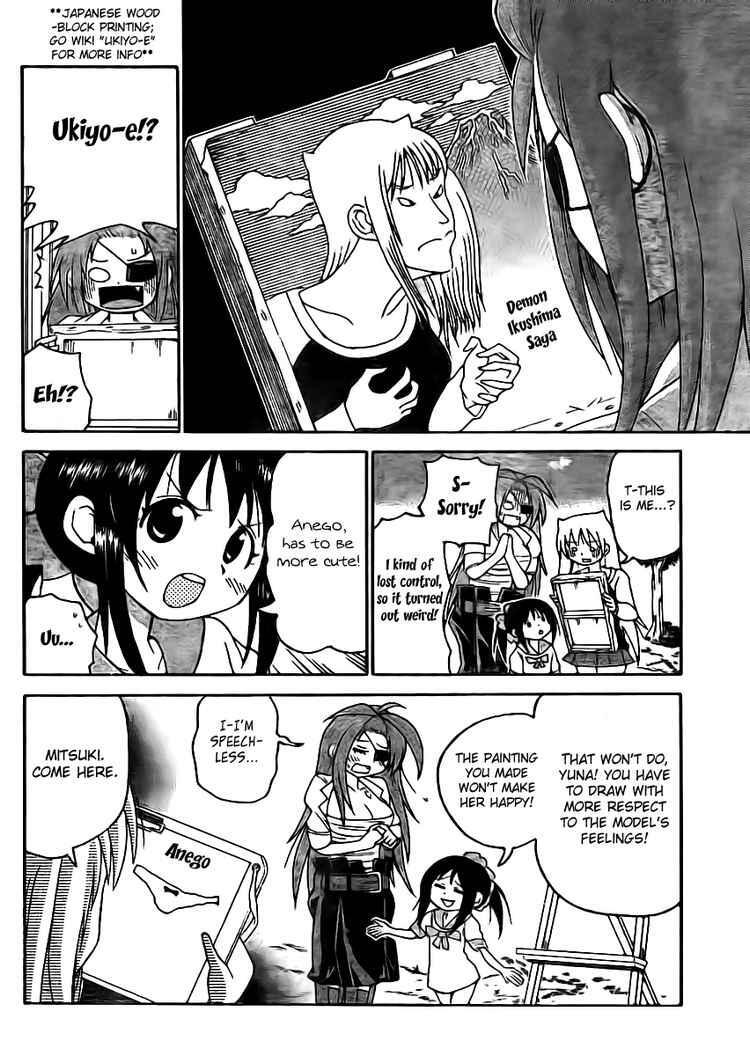 Read Onidere Manga Online